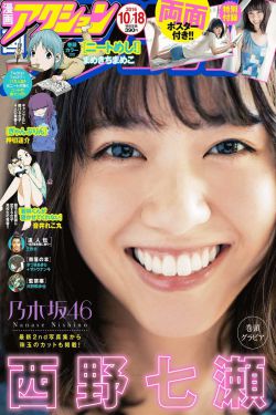 杨雨婷