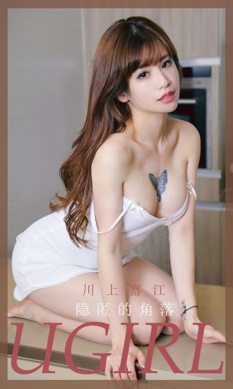 真爱惹麻烦 电视剧