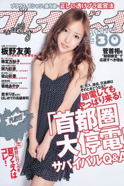 怒晴湘西 电视剧